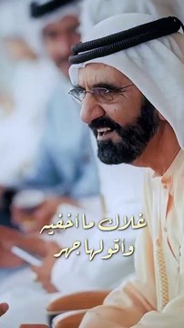 الشيخ محمد بن راشد آل مكتوم حاكم دبي يهدي يوم الجلوس للشيخة هند بنت مكتوم بن جمعة آل مكتوم وينشر قصيدة شعرية