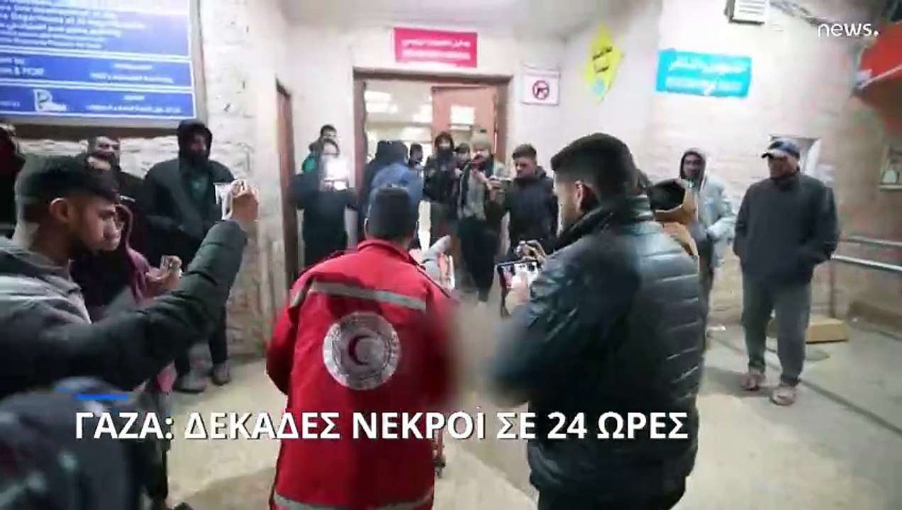 56 άνθρωποι σκοτώθηκαν μέσα σε 24 ώρες από ισραηλινά πλήγματα στη Γάζα