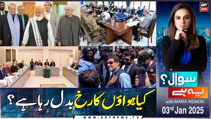 Sawal Yeh Hai | Maria Memon | ARY News | 3rd January 2025