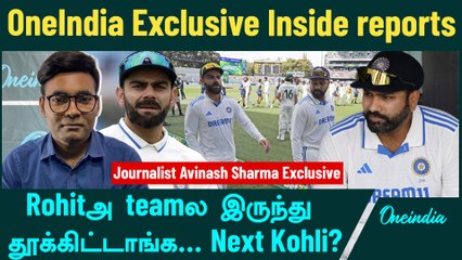 Indian Cricket | Hardik Pandya might lead India in the ODIs soon - Journalist Avinash Sharma