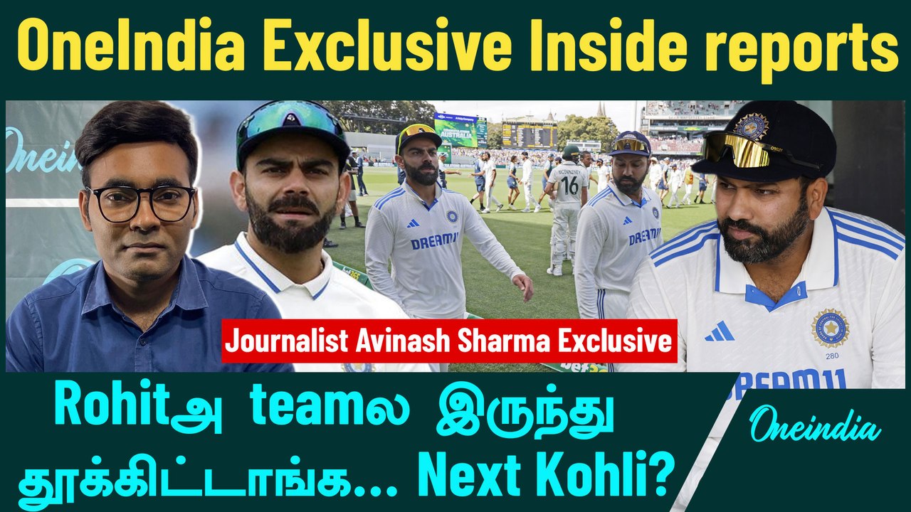 Indian Cricket | Hardik Pandya might lead India in the ODIs soon - Journalist Avinash Sharma