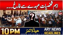 ARY News 10 PM headlines | 3rd JAN 2025 | Karachi intermediate board chairman sacked