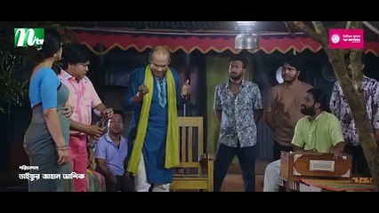 Faul Jamai (ফাউল জামাই) | EP-37 | Zibon, Tasnia, Asraf Supto, Saddam Mal | Faul (ফাউল) | NTV Natok