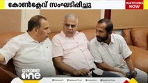 യൂണിറ്റി കോൺക്ലേവ് സംഘടിപ്പിച്ച് ദുബൈ KMCC കാസർകോട് ജില്ലാ കമ്മിറ്റി