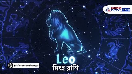 শনিবার ৪ জানুয়ারি এই রাশিদের জীবনে ঘনিয়ে আসছে অন্ধকার, দেখে নিন আজকের রাশিফল