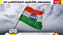 ഇൻകാസ് ഷാർജ കമ്മിറ്റി സംഘടിപ്പിക്കുന്ന ഇന്ത്യൻ നാഷണൽ കോൺഗ്രസ് ജന്മദിനാഘോഷ പരിപാടികൾ നാളെ