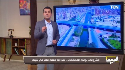 اللي حصل دا هيجنن إسرائيل.. محمد الدسوقي رشدي يكشف كيف انهت مصر على أحلام تل أبيب بإعمار سيناء