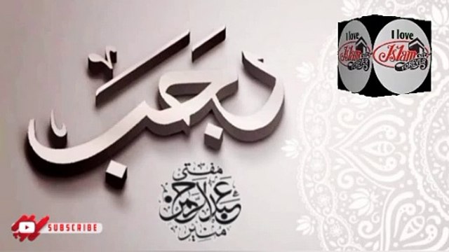 Islamic Motivation Mufti Abdul Rahman Munir Sahab I love Islamic forever