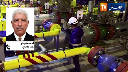 طاقة: توقف إمدادات الغاز لأوروبا.. الباب مفتوح أمام رهانات جديدة