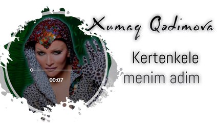 Xumar Qədimova — Kərtənkələ Mənim Adım