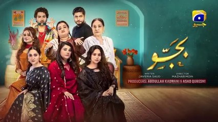 Bajjo Episode 10 - [Eng Sub] - Javeria Saud - Arez Ahmed - Suqaynah Khan - 3rd January 2025 - HAR PAL GEO