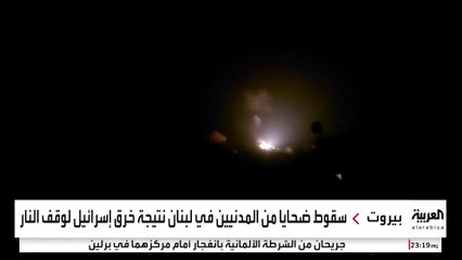 الهدنة بين إسرائيل ولبنان تتحول لـ"اتفاق هش"