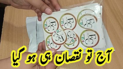 "Aaj To Nuksan Hi Ho Gaya | Daily Vlog | FC Organics | Kaam, Thakawat, Aur Biryani"