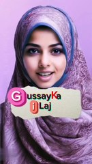 Gussa Khatam Karne ka Wazifa | Wazifa For Anger #shorts #shortsfeed @dailyislambych