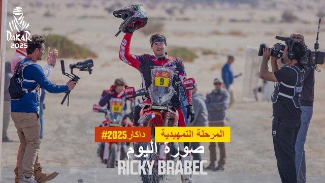 داكار 2025 - Ricky Brabec - صورة اليوم