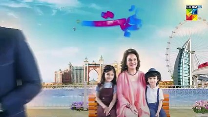 Mohabbat Yun Bhi Honi Thi - Full Telefilm - HUM TV