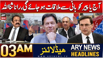 ARY News 3 AM News Headline | 4th Jan 2025 | Meeting with Founder Expected Today or Monday,