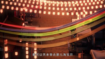 Peerless Soul ¦ Episode 76 - WSAnime