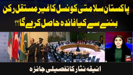 What benefits will Pakistan gain from becoming a non-permanent member of the Security Council?