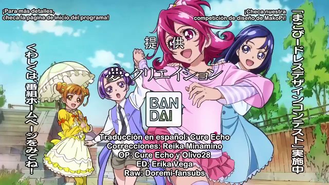 [Sub Esp] Doki Doki! Precure - Episodio 23