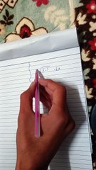 الجزء الثالث من التكامل