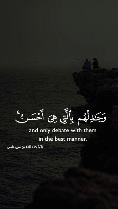الدعوة الى الله سبحانه##❤️