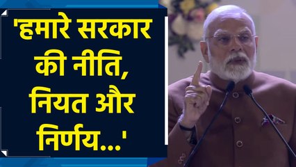 PM Modi ने बनाई भारत के ग्रामीणों के लिए नई नीति