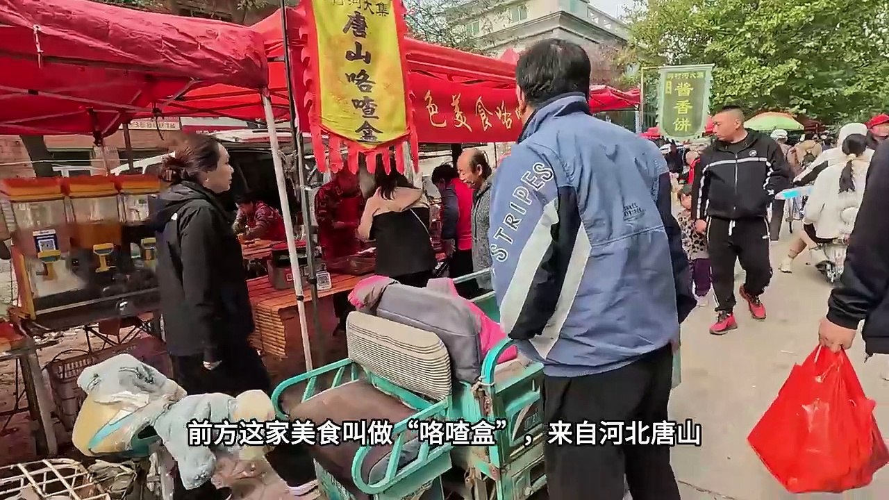 中國北京大集市_首都郊區的煙火氣_香酥咯喳盒_酥肉小丸子_三口大鐵鍋輪番往複做_滷煮火燒香氣四溢_大腸小腸