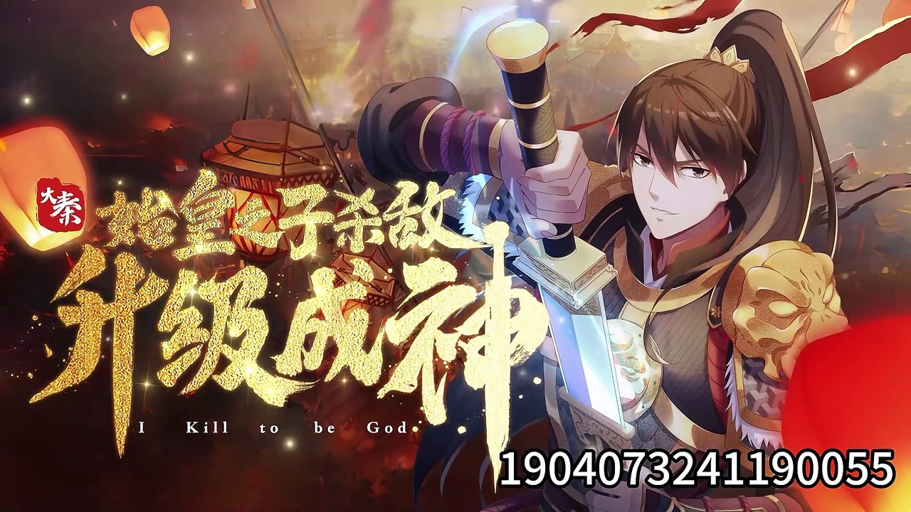 Da Qin:First Emperor's Son Kills Enemies to Become God Episode 12 In Multiple~Subtitles