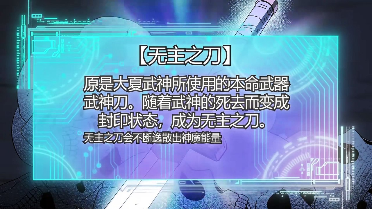 Hundred Slash to Slay Gods[Guardian’s Rebirth] Episode 3 In Multiple~Subtitles