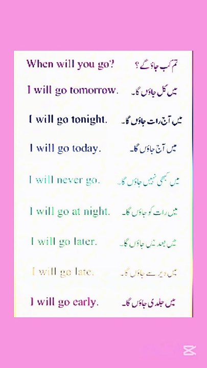 English practice Sentences