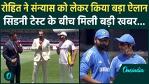 IND vs AUS Test: Rohit ने Retirement पर किया चौंकाने वाला खुलासा, देखें | वनइंडिया हिंदी