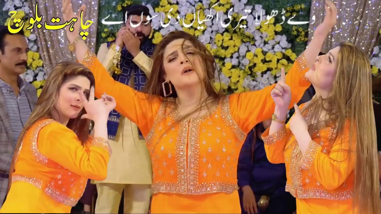 Way Dhola Teri Akhiyan Di Sohn Hai, Chahat Baloch latest Dance Best  Performance 2025