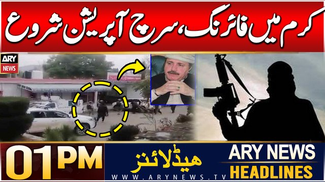 ARY News 1 PM Headlines | 4th JAN 2025 | Kurram DC injured in firing by miscreants on convoy