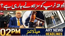 ARY News 2 PM Headlines | 4th JAN 2025 | Trump to be sentenced in hush money case on Jan 10