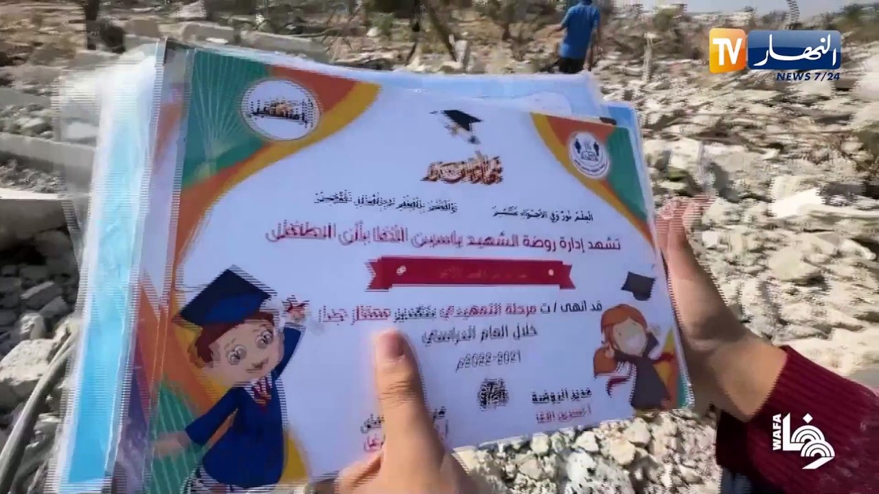 فلسطين  / 15 شهرا من حرب الإبادة على غزة.. الكي...