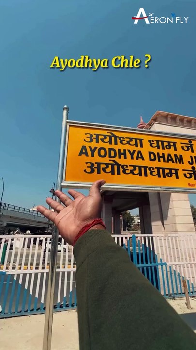 Step into the divine aura of Ayodhya ❤️✨ Where every corner whispers tales of devotion, history, and timeless beauty. 🛕🌸