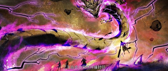 Battle Through the Heavens 5 Episode 128 multi sub