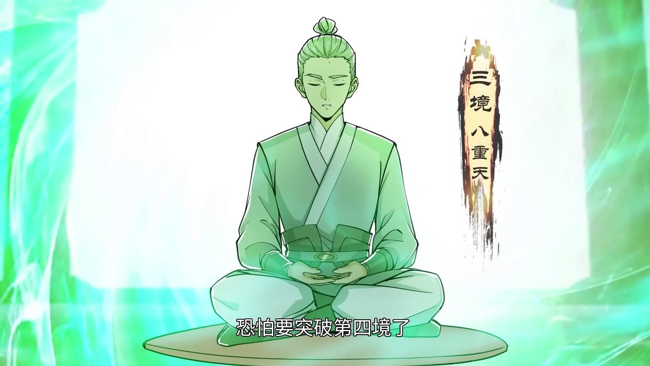 Keep A Low Profile, Sect Leader Season 3 Episode 22 In Multiple~Subtitles