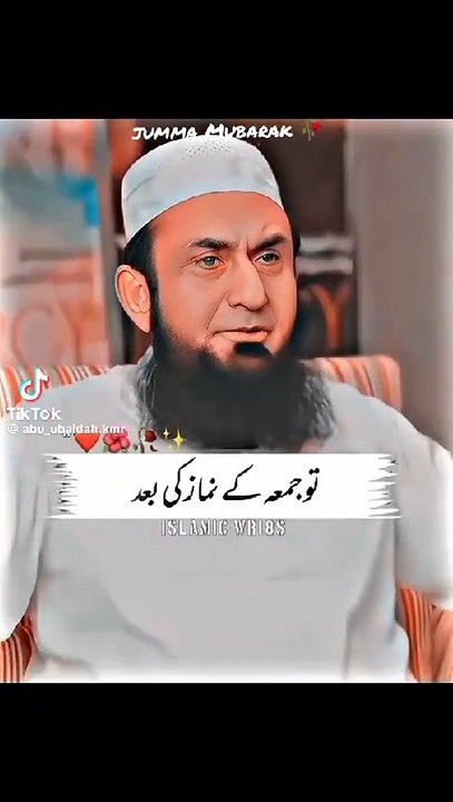 Molana tariq jameel byan #molanatariqjameel #islamicbyan #islamicvideo #islamivideo