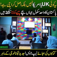 آج کل کے دور میں اپنے بچوں کو مچھلی 🐟 پکڑ نا سکھائیں نہ کہ کھانا