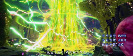 斗破苍穹年番第128集 4K高清 | 激烈战斗震撼来袭🔥