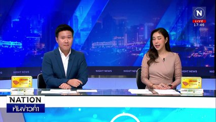 จับสัญญาณไฟใต้ปีที่ 22 ดีขึ้นหรือแย่ลง? | เนชั่นทันข่าวค่ำเสาร์-อาทิตย์ | 04 ม.ค. 68 | PART 2