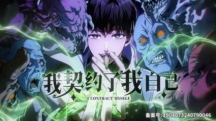 I Contracted Myself Episode 43 In Multiple~Subtitles
