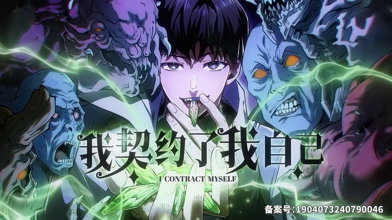 I Contracted Myself Episode 43 In Multiple~Subtitles