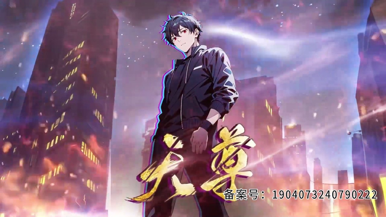 Rebirth Of the Lord in the City Episode 105 In...