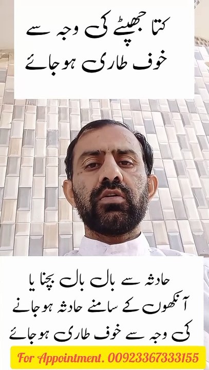 Homeopathic medicines suffer from shock