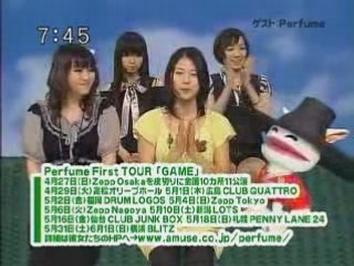 Perfume - sakusaku (080418) -5-