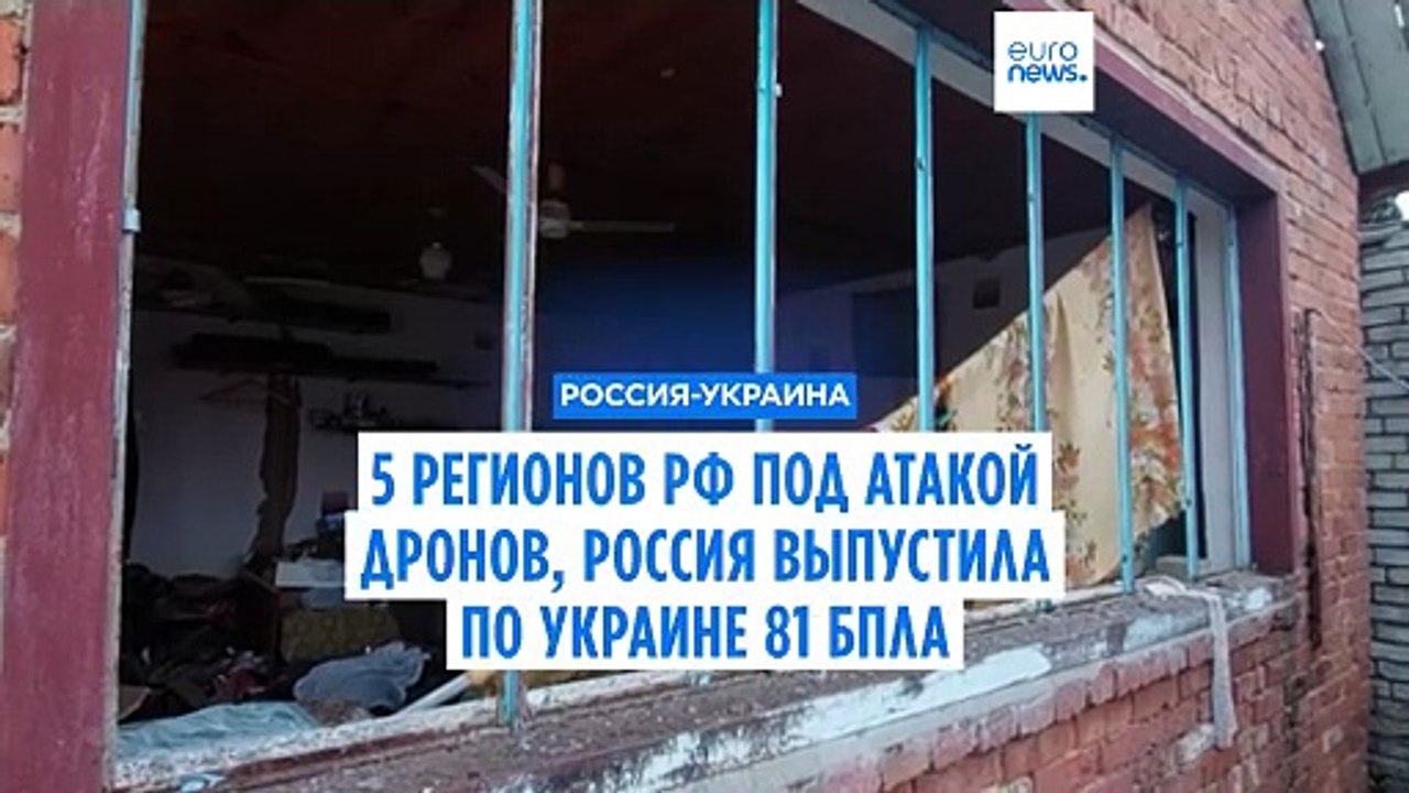 Украинские дроны атаковали 5 регионов РФ, Росси...