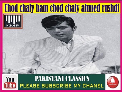 chod chaly ham chod chaly ahmed rushdi phir chand nikly ga